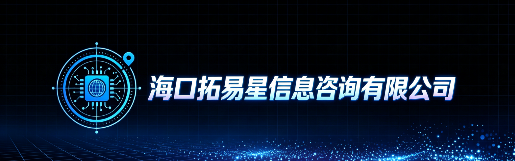 亚圣网络科技有限公司
