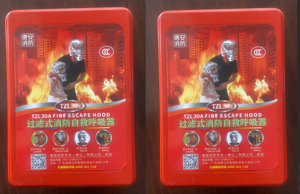 过滤式自救呼吸器