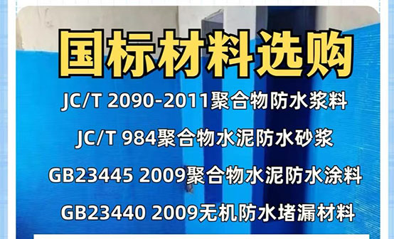 2026年当下卫生间免砸砖防水服务深度解析