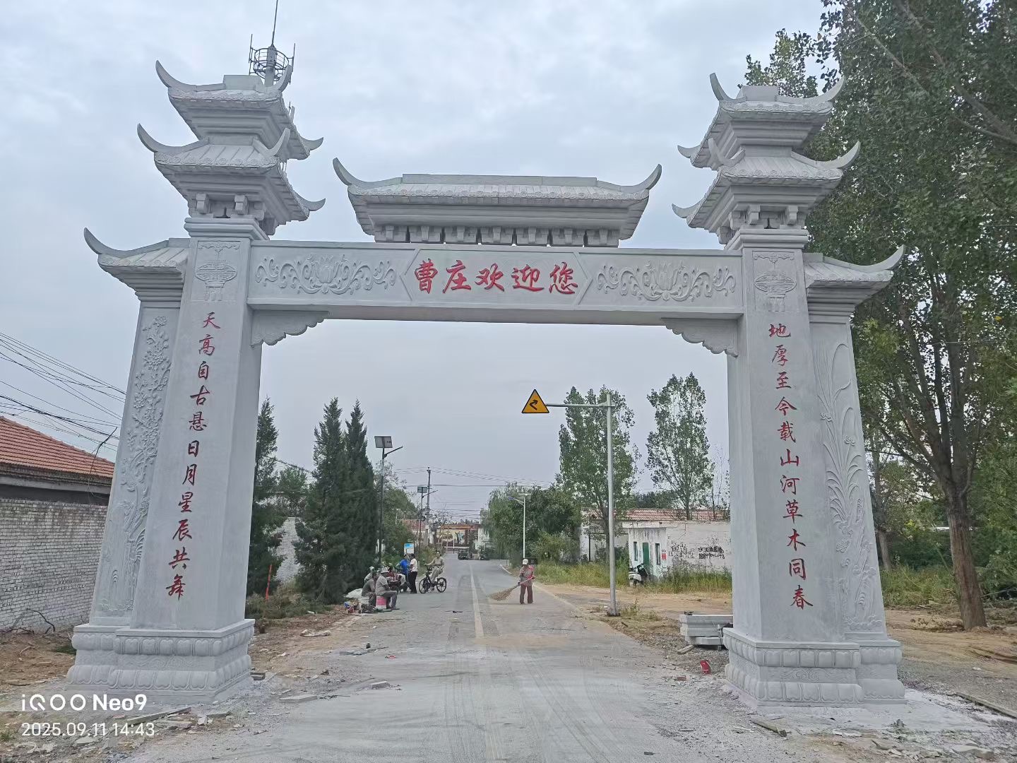 石雕牌楼