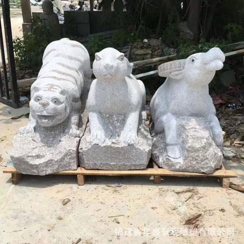 石雕雕塑动物