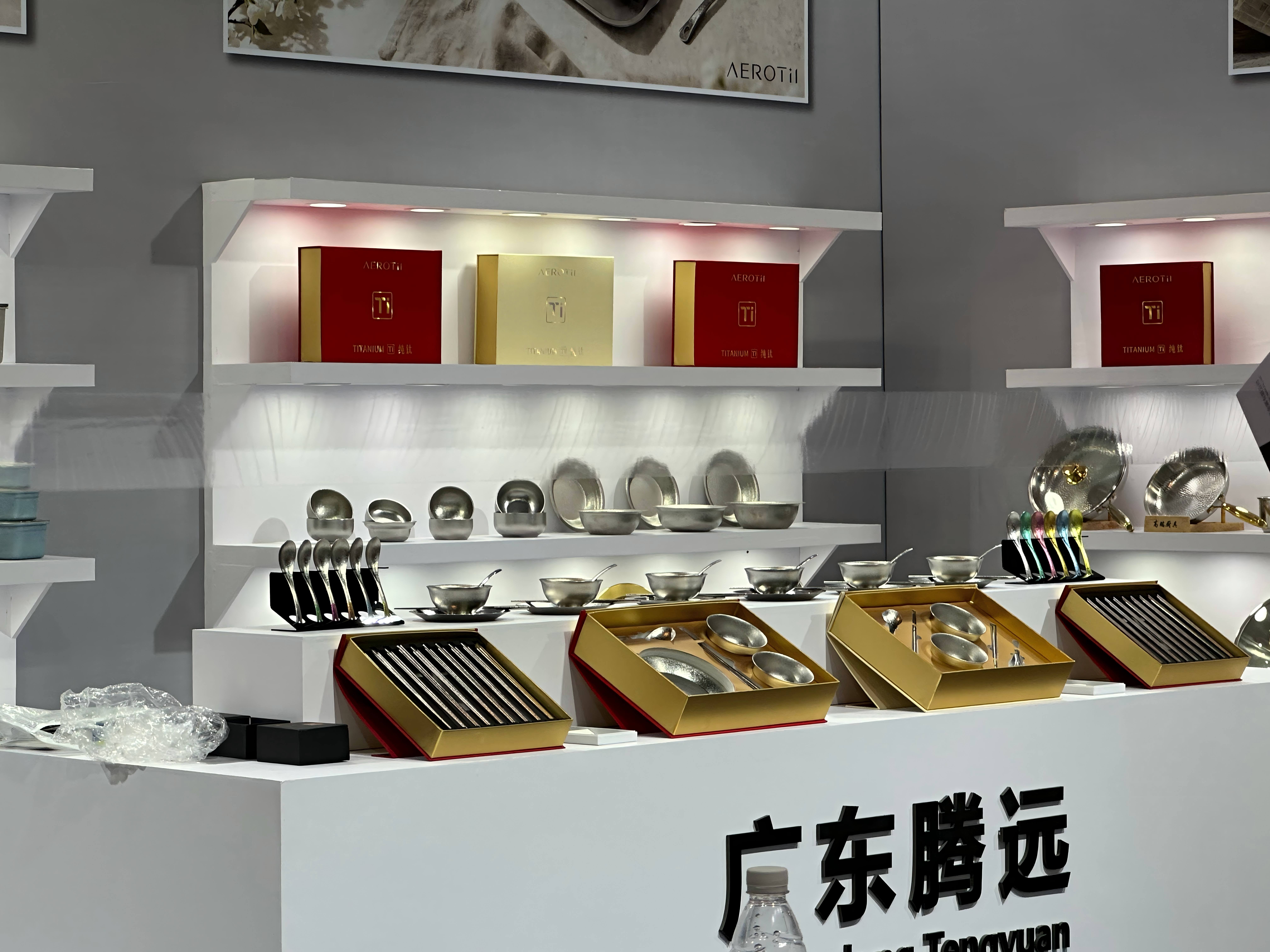展会1