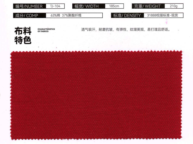 经典双珠地