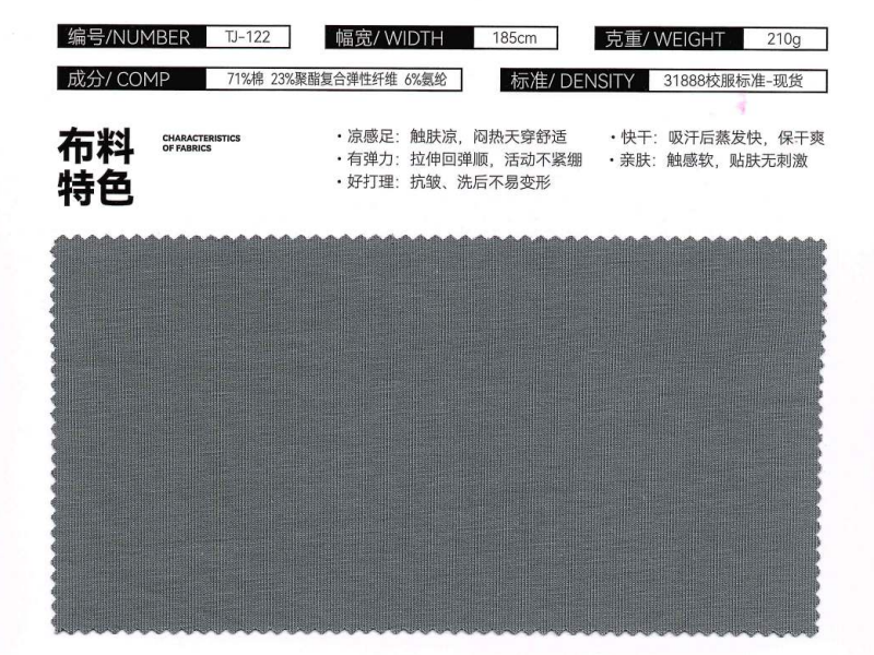 40/75国产超爽索罗娜拉架