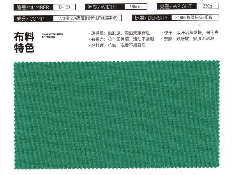 32/75国产超爽索罗娜