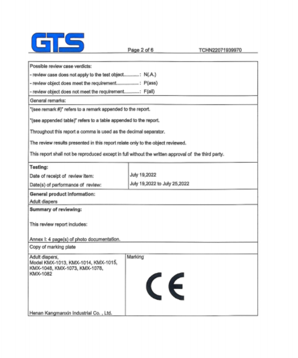 GTS证书