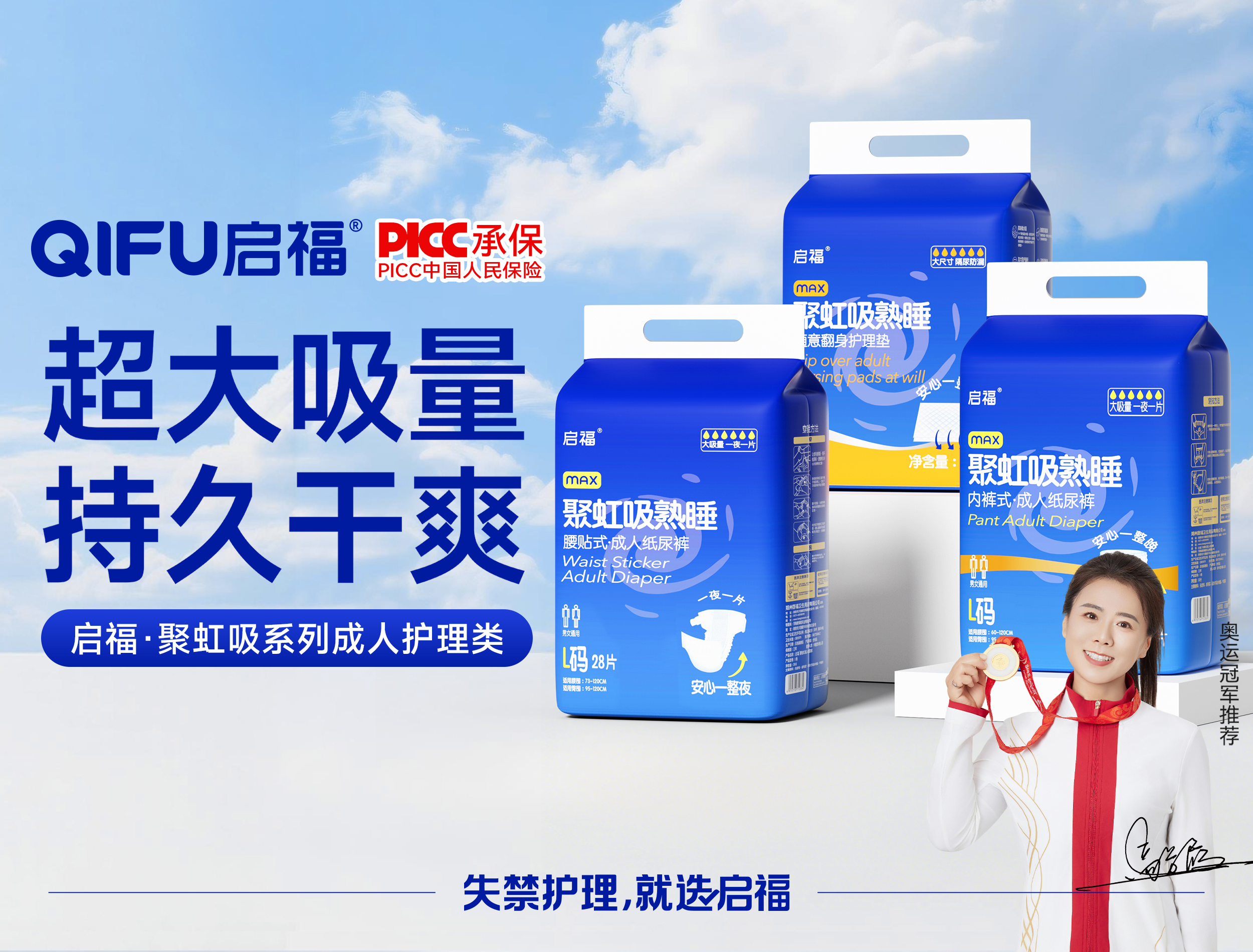 产品系列