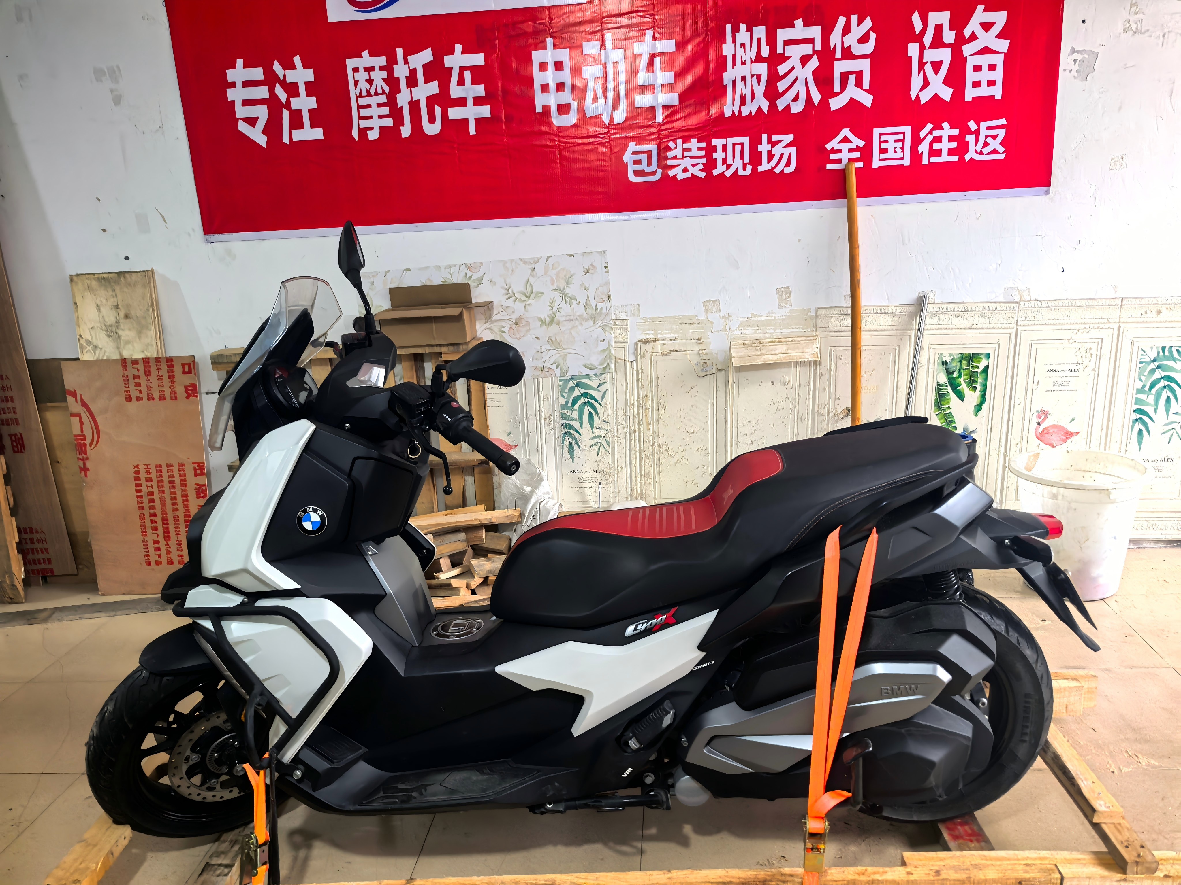 电瓶车物流托运