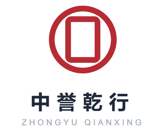 河南乾行知识产权有限公司