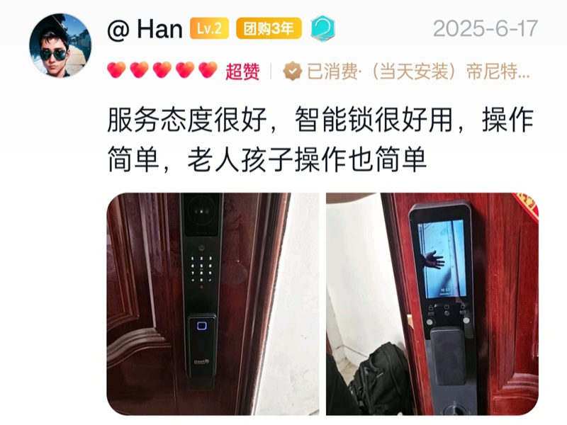 客户好评