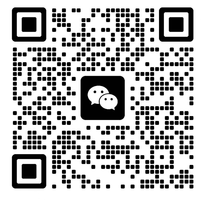 扫码联系我们
