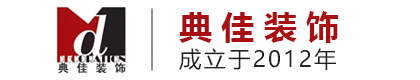 常州典佳装饰工程有限公司