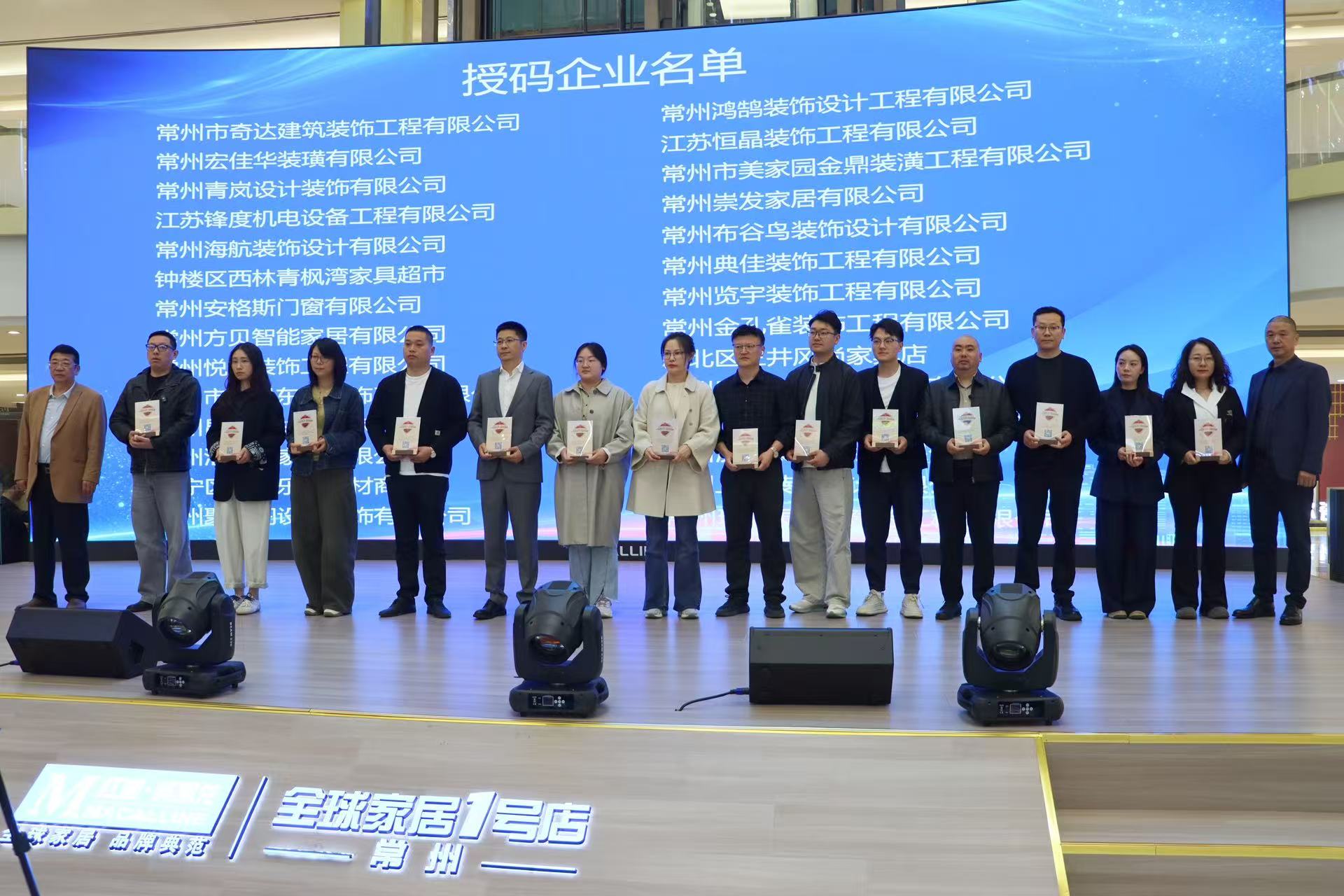 一键和解维权放心