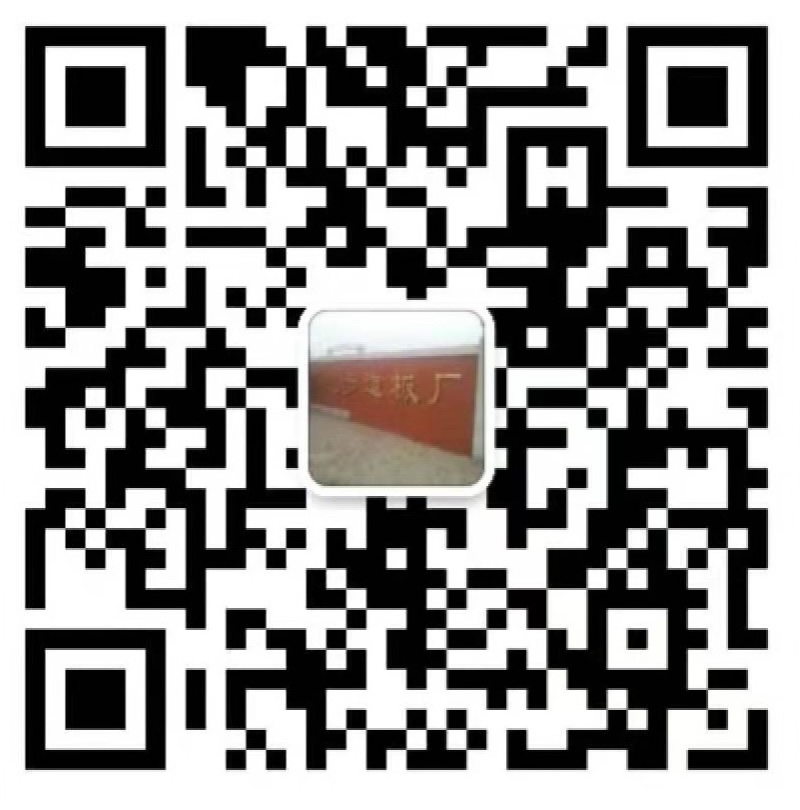 扫码联系我们