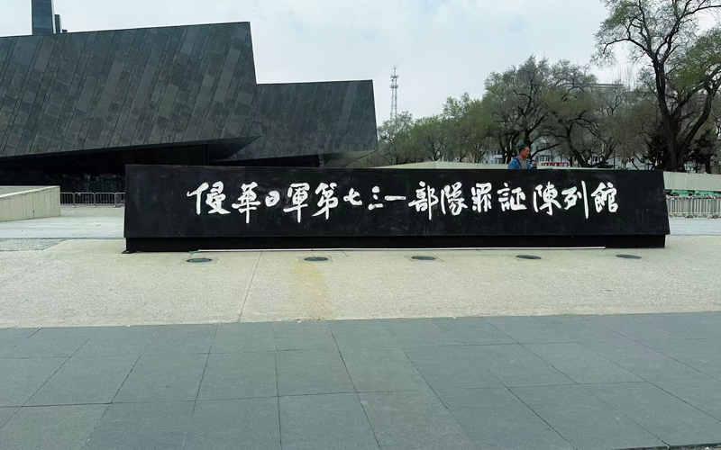 工程案例