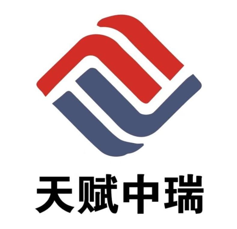 天赋中瑞（海安）税务师事务所有限公司