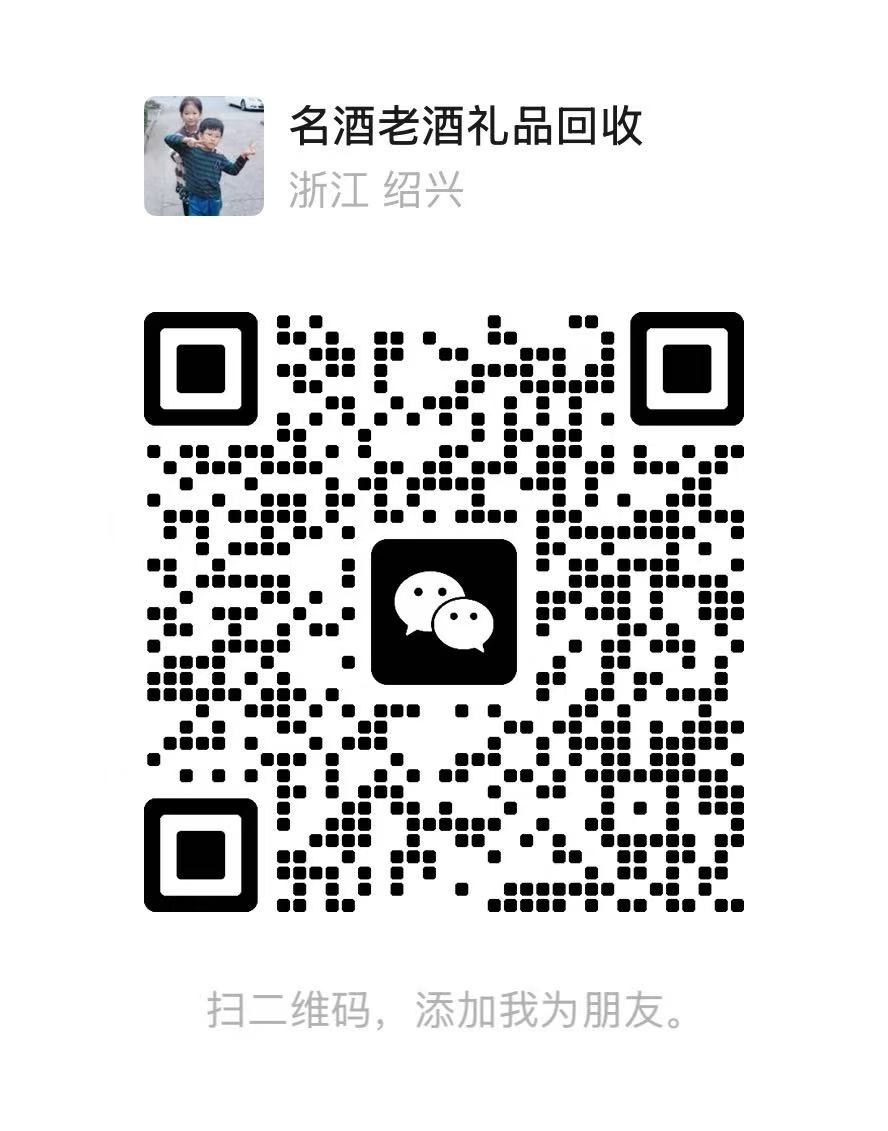 扫码联系我们
