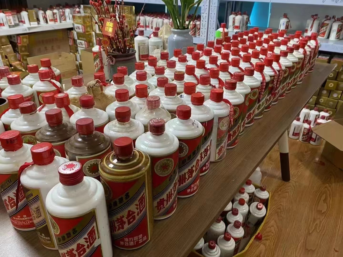 大量茅台回收