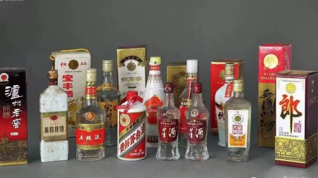 各类老酒回收