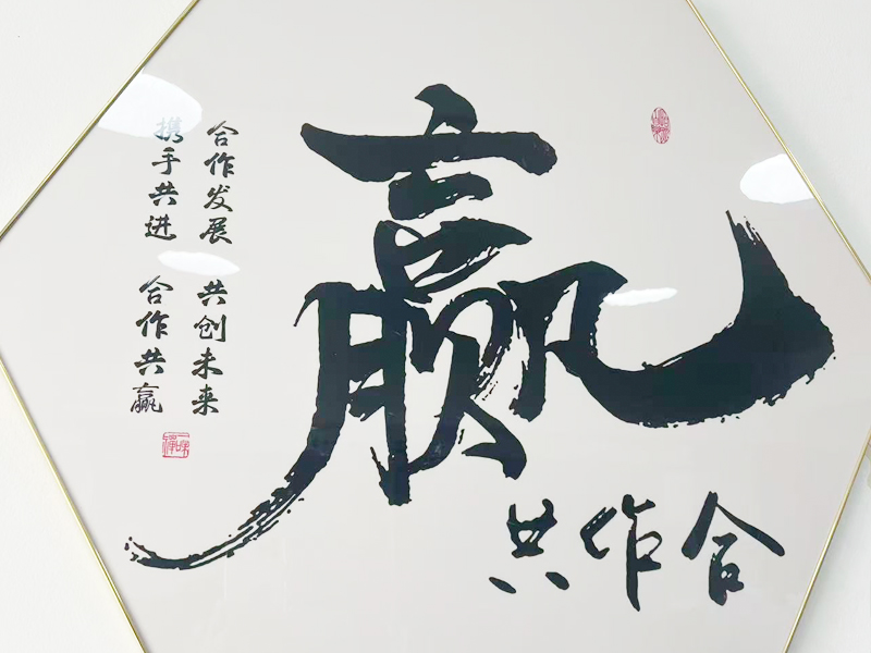 公司环境