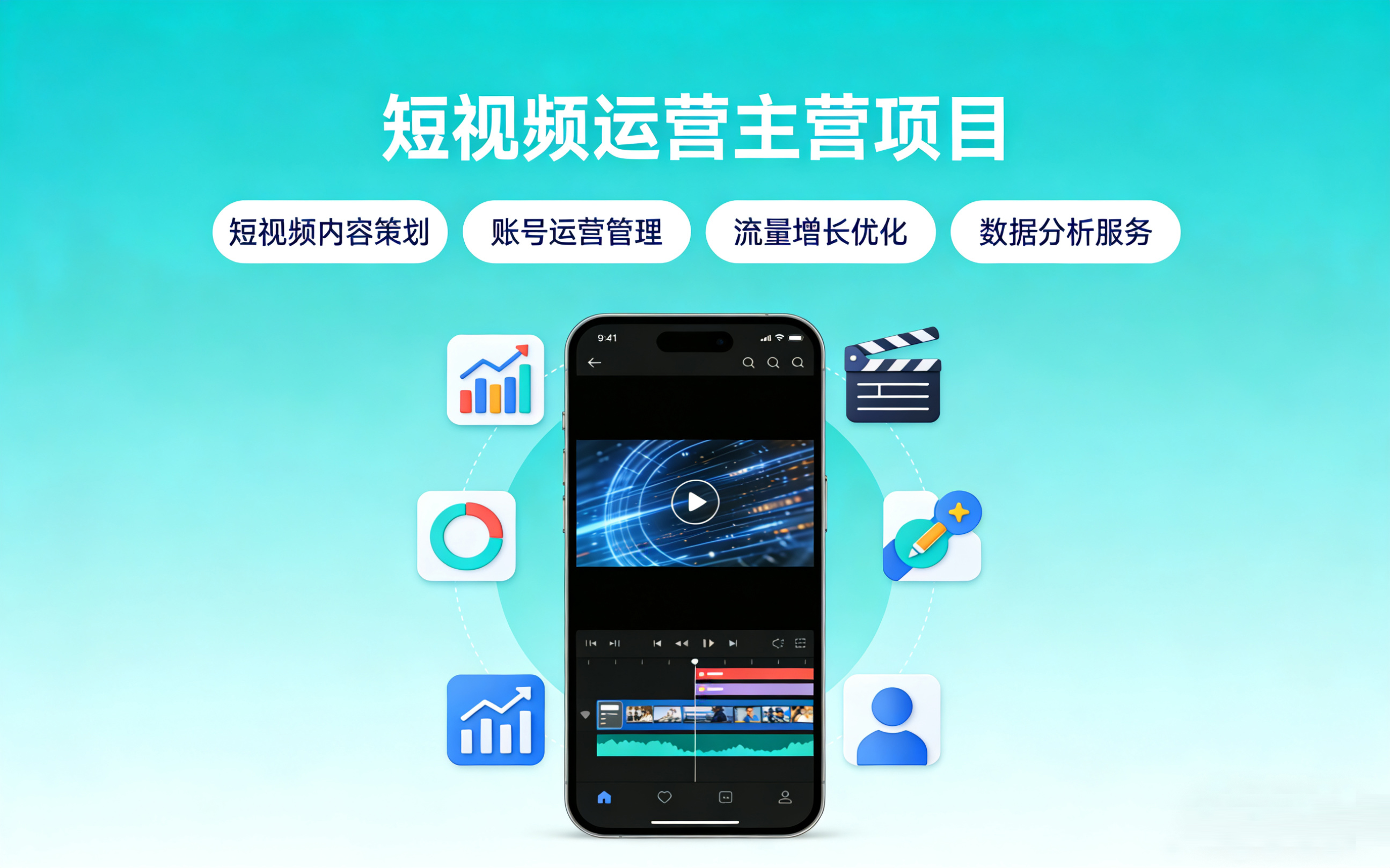 全域AI推广来袭！昊翰网络多平台AI推广服务，助力企业精准破局