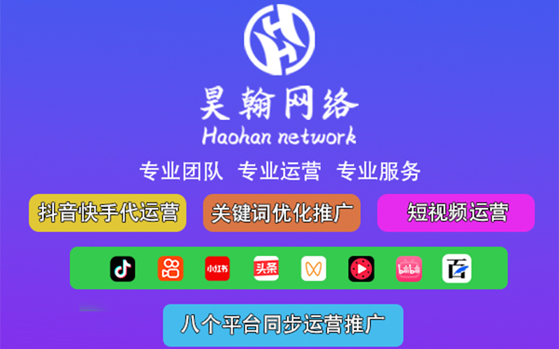 短视频运营