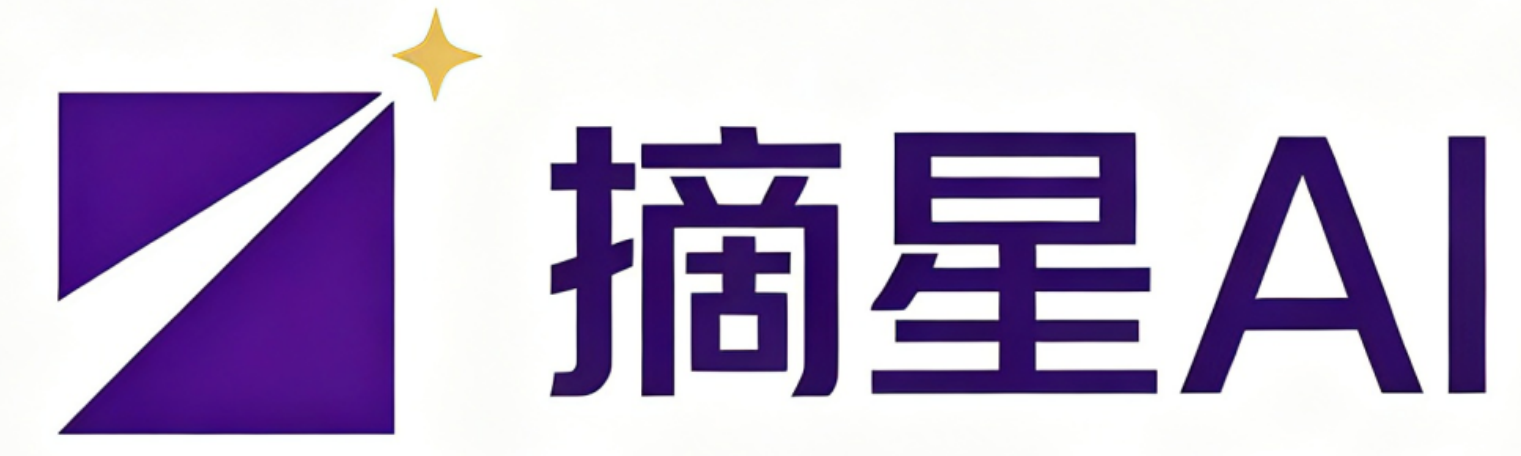 邢台摘星人工智能应用软件有限公司
