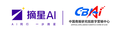 邢台摘星人工智能应用软件有限公司