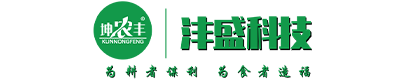 内蒙古沣盛科技发展有限公司