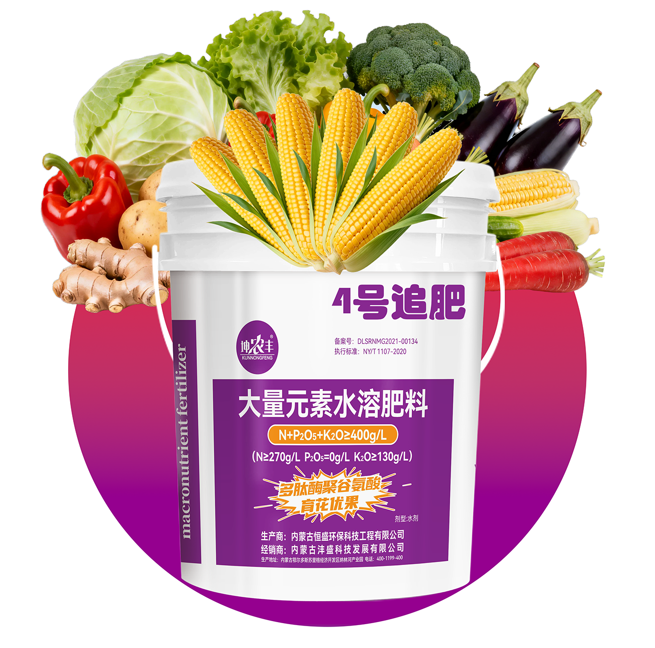 追肥4