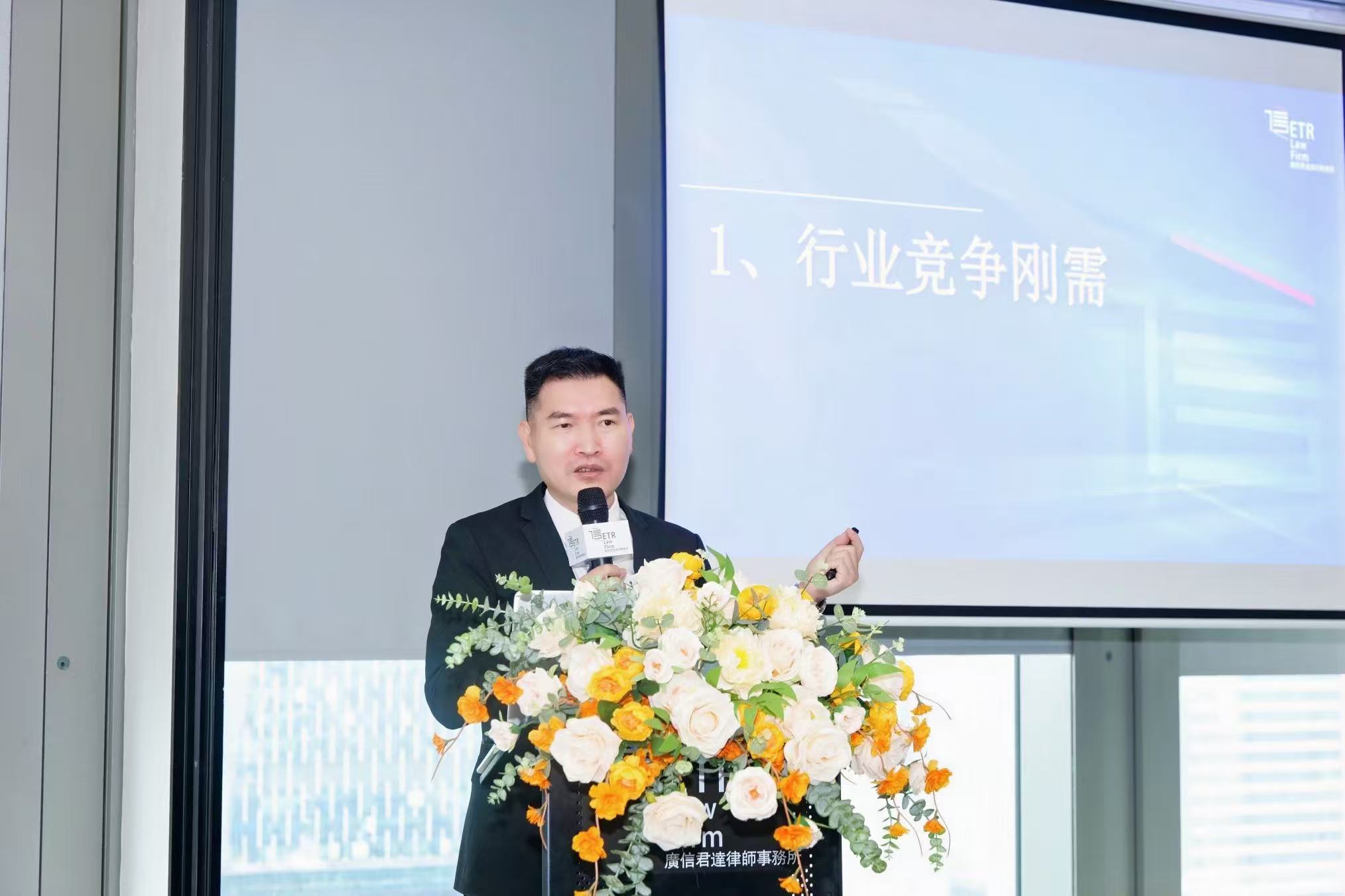广东广信君达律师事务所洪树涌律师