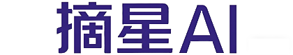 摘星数科（廊坊）科技有限公司