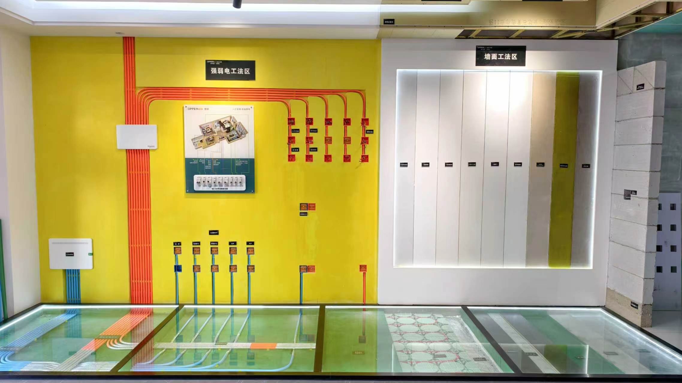 装修工艺展示墙