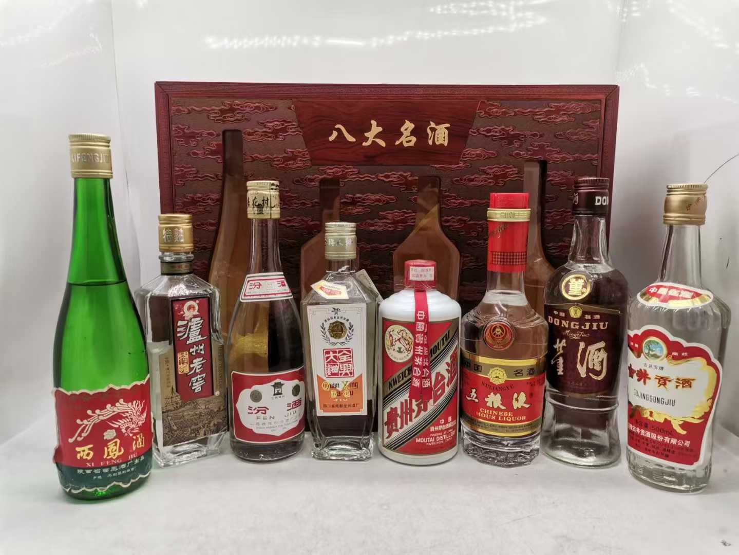 名酒回收