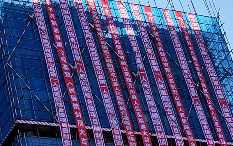 克山人民医院院区步道板修缮项目