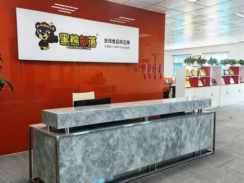  深圳市黑熊部落实业有限公司