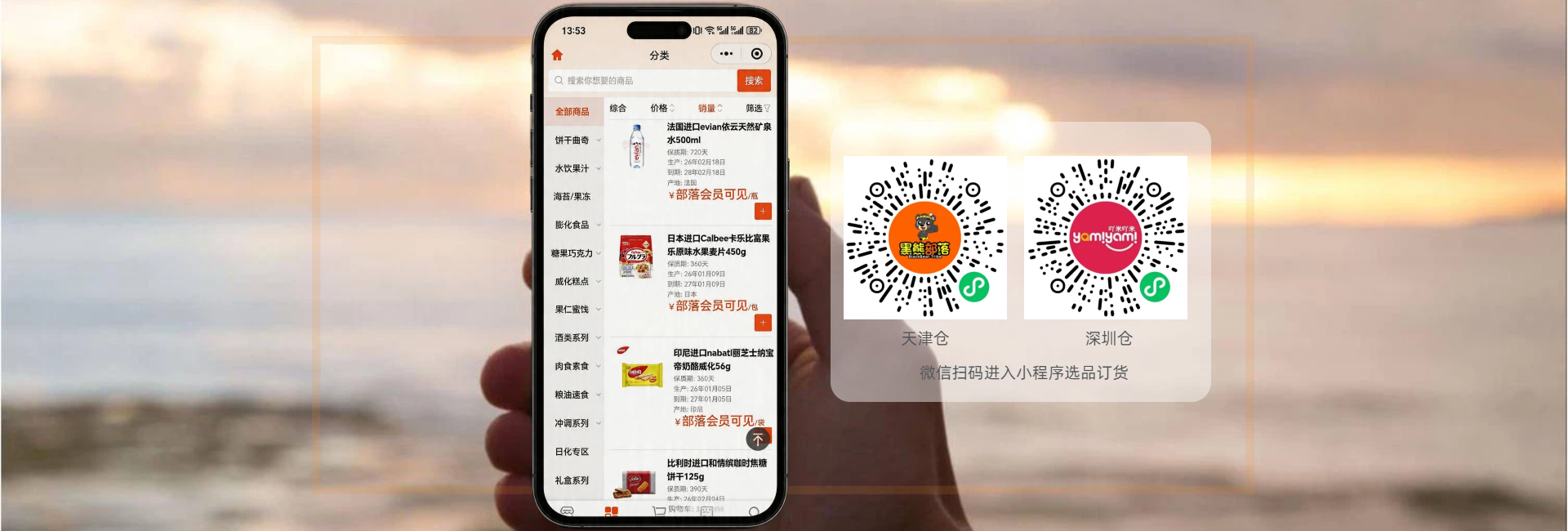 小程序