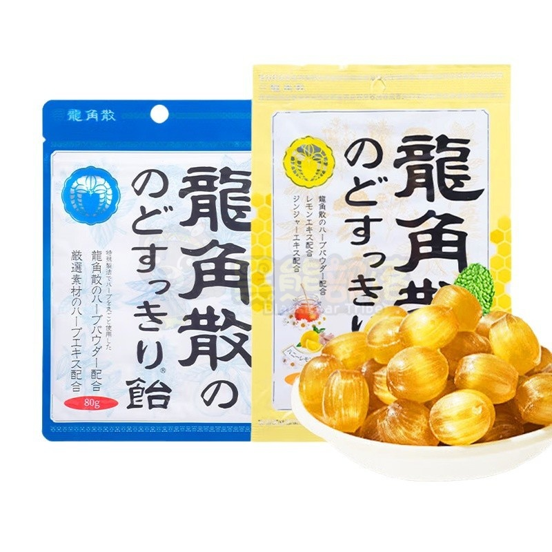 日本进口龙角散润喉糖果80g