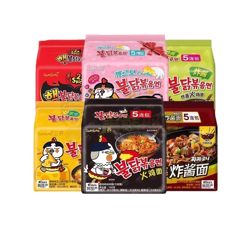 韩国进口三养拌面（火鸡面）700g
