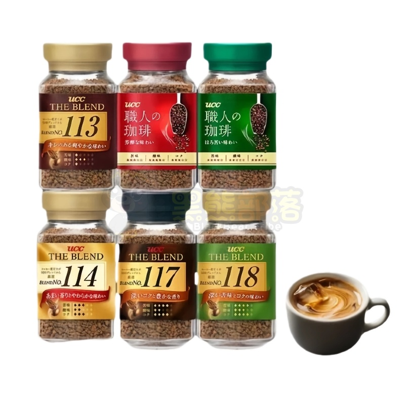 日本进口UCC117速溶咖啡粉90g