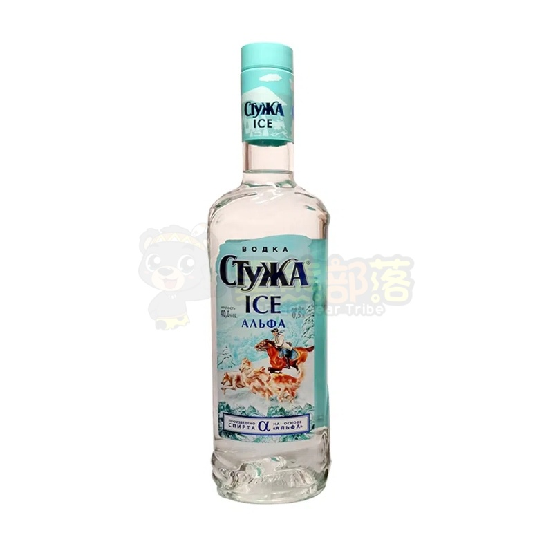 白俄罗斯进口冰星雪原伏特加500ml