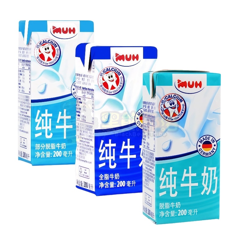 德国进口甘蒂牧场纯牛奶200ml