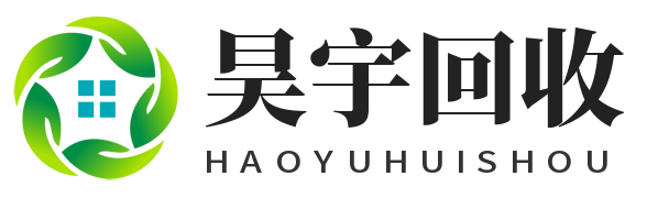 河北昊宇再生资源回收有限公司