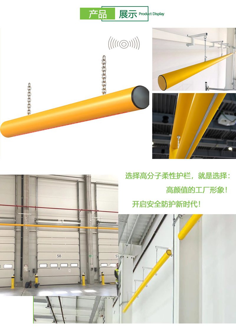 高度限制器