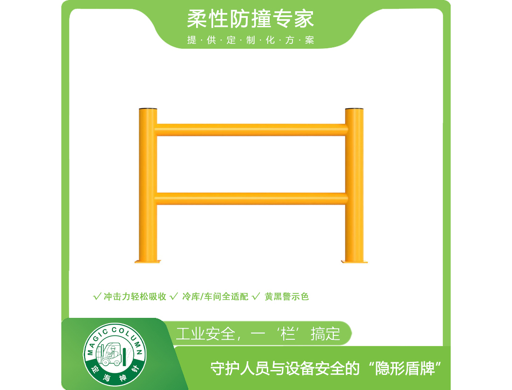 柔性屏障保护装置（门护高栏）