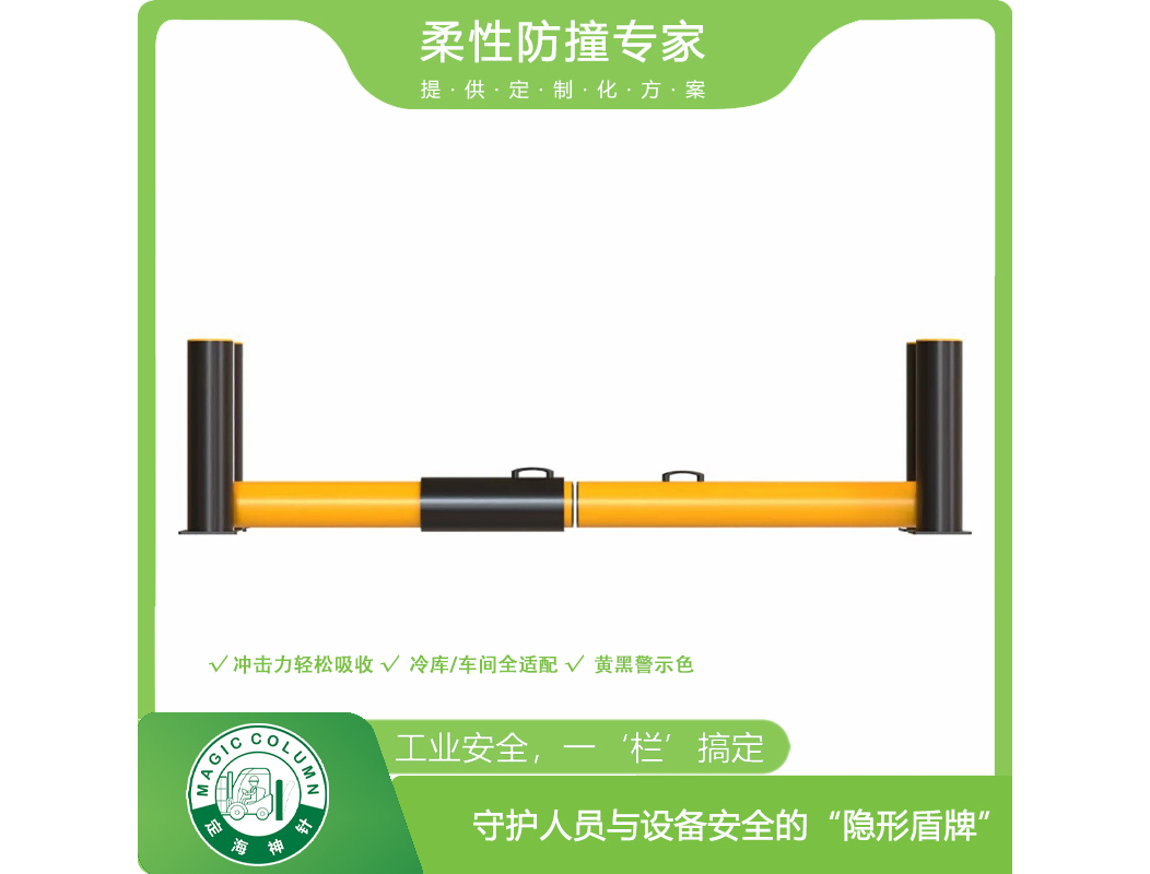装卸月台保护-灵活的月台升降栏杆 – 低