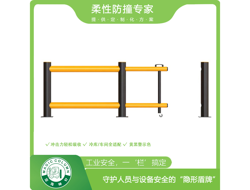 安全伸缩门
