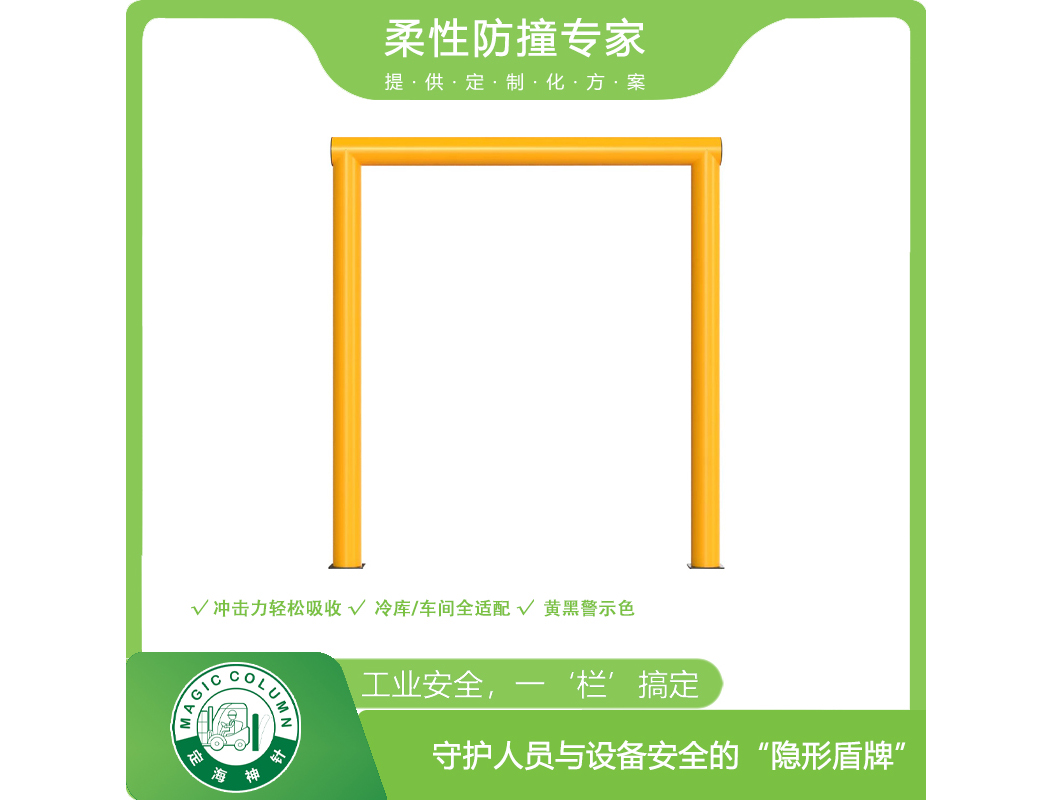 柔性屏障保护装置-柔性屏障门保护装置
