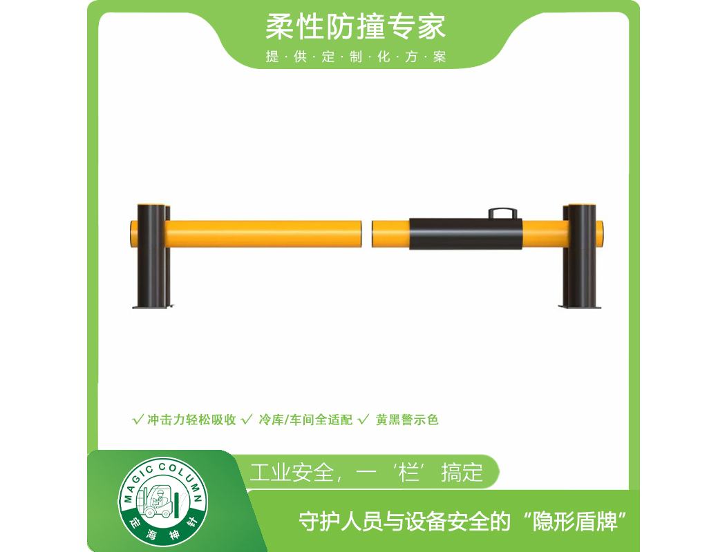 装卸月台保护-灵活的月台升降栏杆