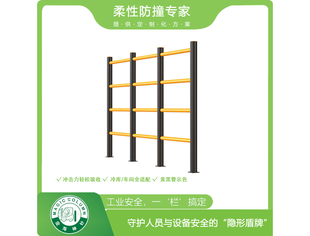 高架护栏-塑料制成的柔性护墙器 HD+ M16 系列